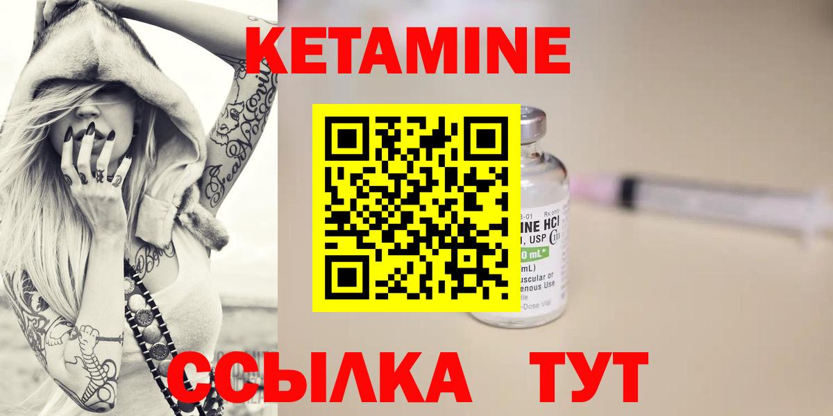 Рассказово  КЕТАМИН VHQ  МЕГА как зайти  КЕТАМИН ketamine  Вход с VPN 