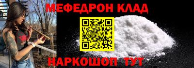 каннабис Партизанск