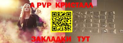 дмт Пенза