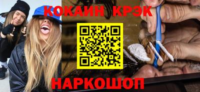 каннабис Партизанск
