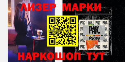 герыч Первоуральск