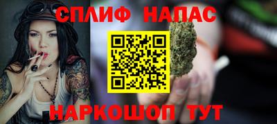 каннабис Партизанск