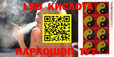 каннабис Партизанск