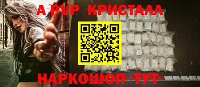 герыч Первоуральск