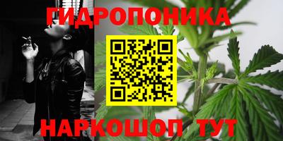 каннабис Партизанск