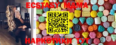каннабис Партизанск