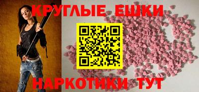 дмт Пенза
