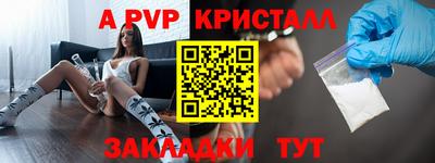 герыч Первоуральск
