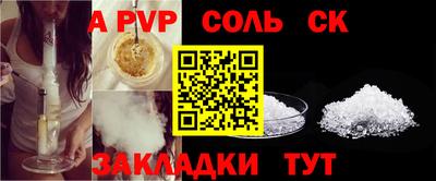 каннабис Партизанск