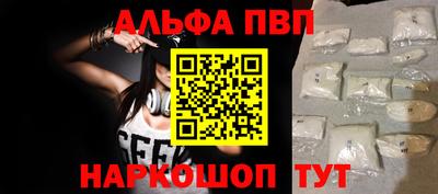 каннабис Партизанск