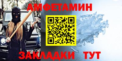 дмт Пенза