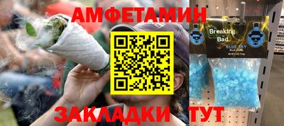 дмт Пенза