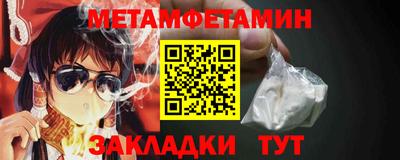 каннабис Партизанск