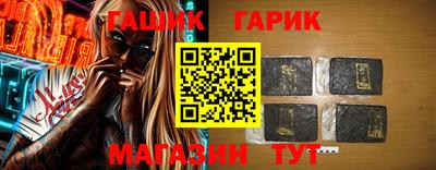 каннабис Партизанск