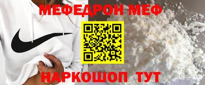каннабис Партизанск