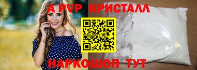 каннабис Партизанск
