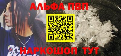 каннабис Партизанск
