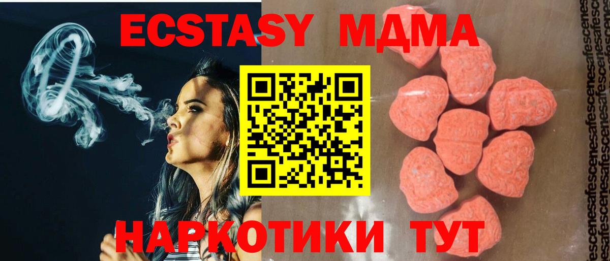 MDMA Molly Рассказово