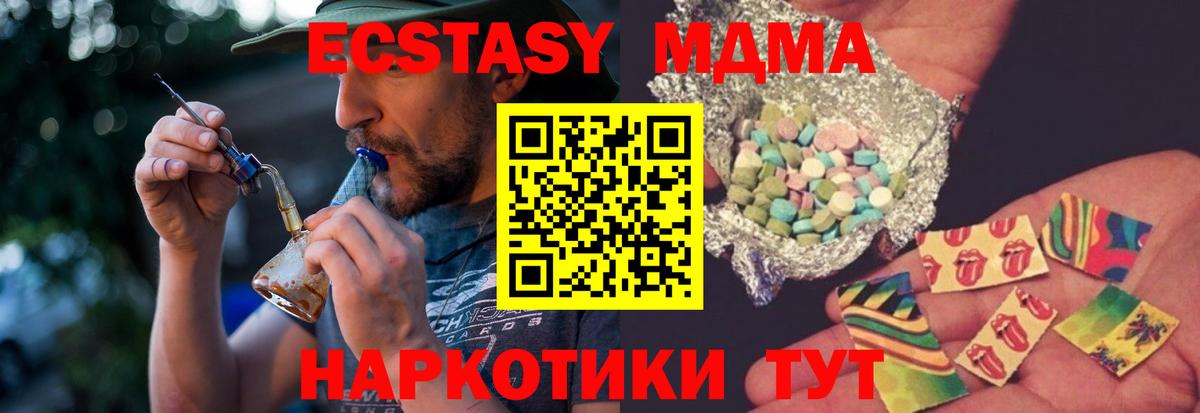 MDMA  MDMA Molly  Рассказово  Вход с VPN  МДМА VHQ 