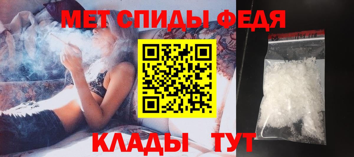 Рассказово  МЕТАМФЕТАМИН  Вход с VPN  Метамфетамин витя  Метамфетамин витя 