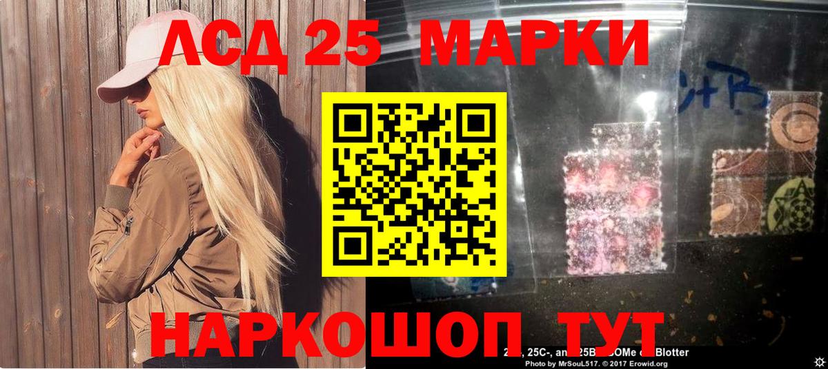 Марки NBOMe 1,8мг  Вход с VPN  Марки NBOMe 1,8мг  Марки 25I-NBOMe  Рассказово 