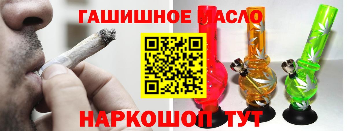 Рассказово  ТГК концентрат  Вход с VPN 