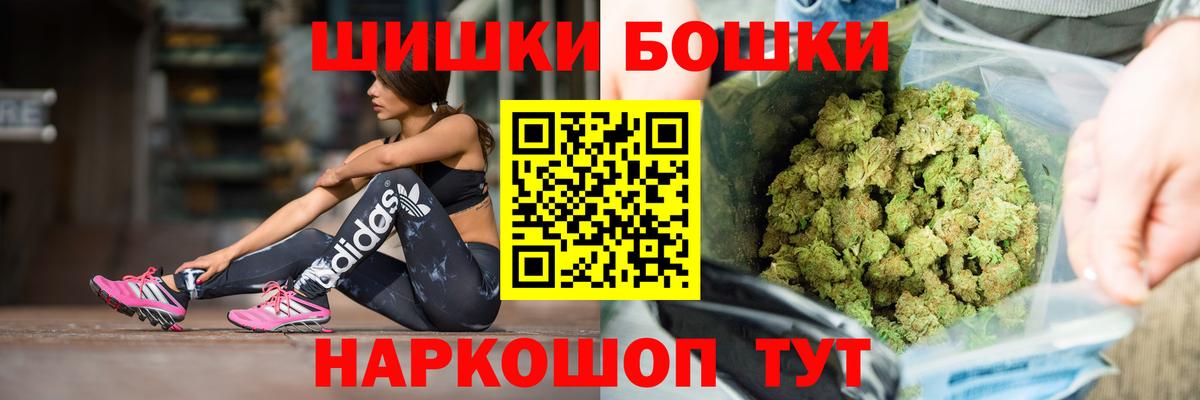 Каннабис LSD WEED Рассказово