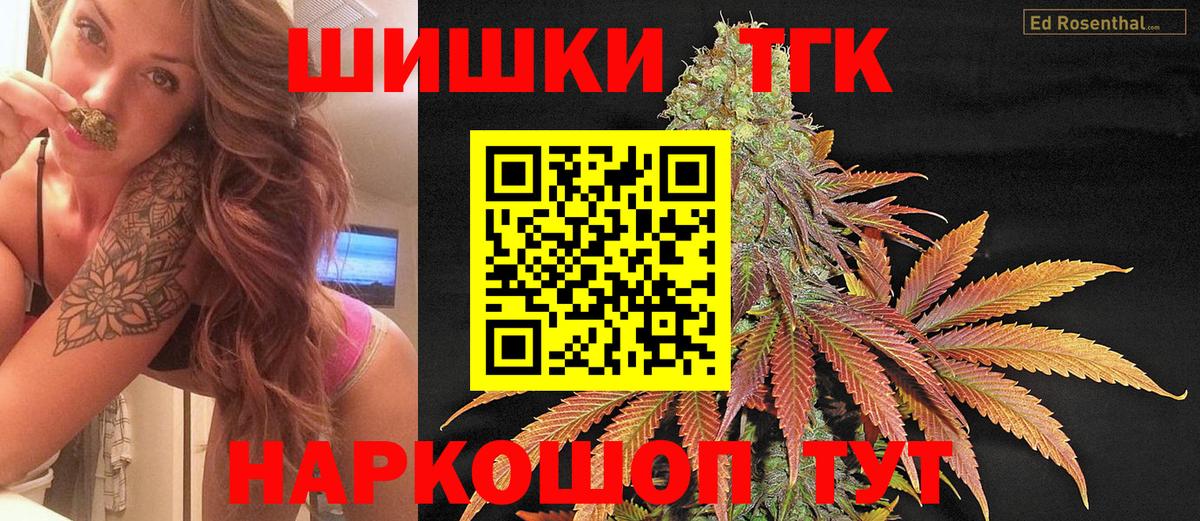Рассказово  Канабис тримм  Вход с VPN  МАРИХУАНА SATIVA & INDICA  Марихуана планчик 
